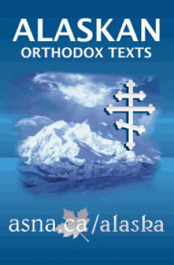 Alaskan Orthodox Texts