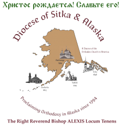 Diocese of Alaska logo with Nativity Greeting, Christ is Born! Glorify Him!